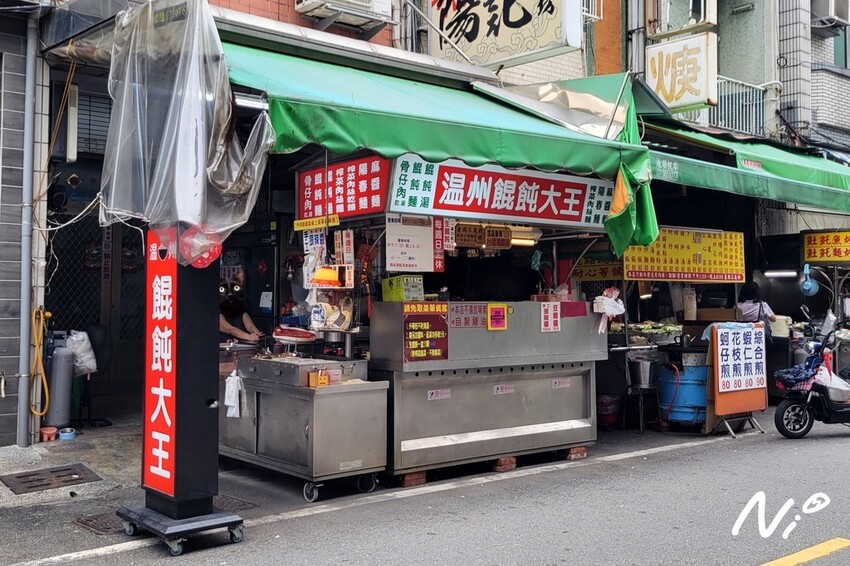 202506 高雄三民 (喜峰街夜市)溫州餛飩大王