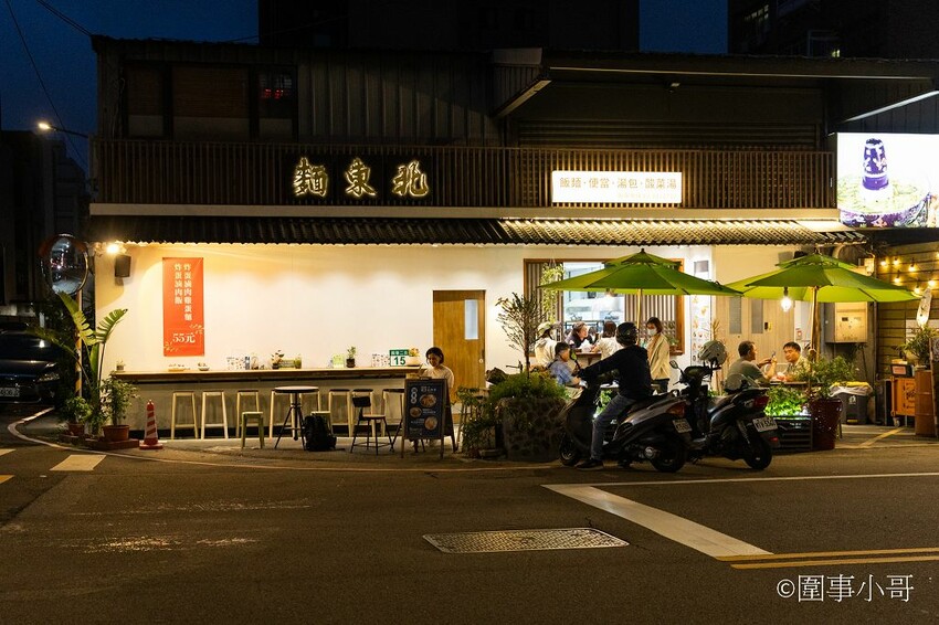 龜山林口美食小吃-麵東北，社區裡的小店卻充滿著濃濃的香氣與人情味，大推一碗酸菜湯搭配炸蛋滷肉飯，再來個驢打滾就完美了。 @圍事小哥的幸福相框