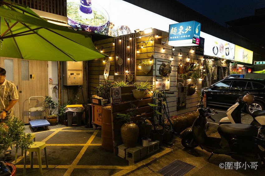龜山林口美食小吃-麵東北，社區裡的小店卻充滿著濃濃的香氣與人情味，大推一碗酸菜湯搭配炸蛋滷肉飯，再來個驢打滾就完美了。 @圍事小哥的幸福相框