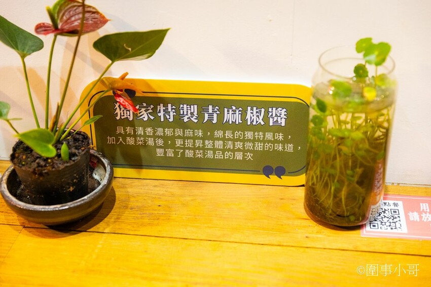 龜山林口美食小吃-麵東北，社區裡的小店卻充滿著濃濃的香氣與人情味，大推一碗酸菜湯搭配炸蛋滷肉飯，再來個驢打滾就完美了。 @圍事小哥的幸福相框