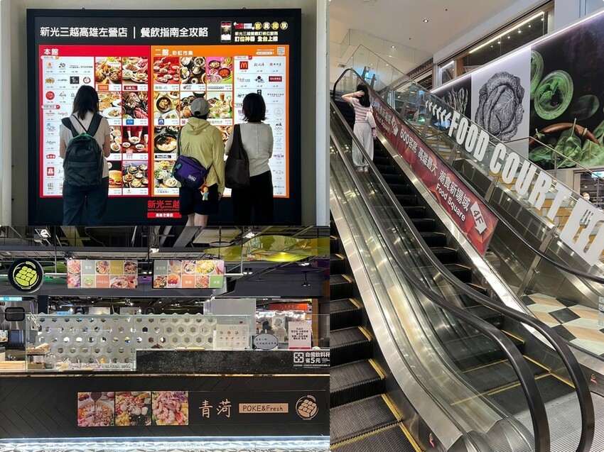 （左營高鐵美食）青菏POKE～50種品項自由搭配！清爽、健康