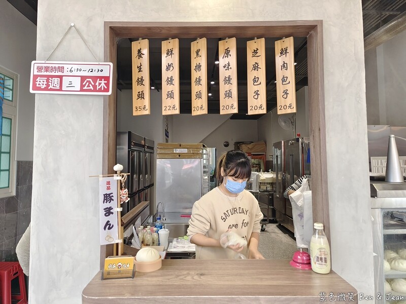 宜蘭羅東老店！興東包子林場文青風外帶店，必吃鮮肉包 養生饅頭。