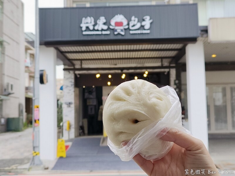 宜蘭羅東老店！興東包子林場文青風外帶店，必吃鮮肉包 養生饅頭。