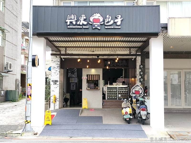 宜蘭羅東老店！興東包子林場文青風外帶店，必吃鮮肉包 養生饅頭。