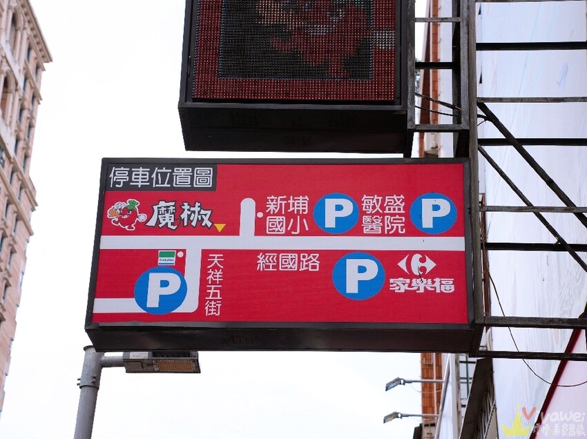 【魔椒頂級鴛鴦鍋】海鮮及現切肉品都很新鮮的鍋物吃到飽！還有多款飲品,啤酒,調酒暢飲！