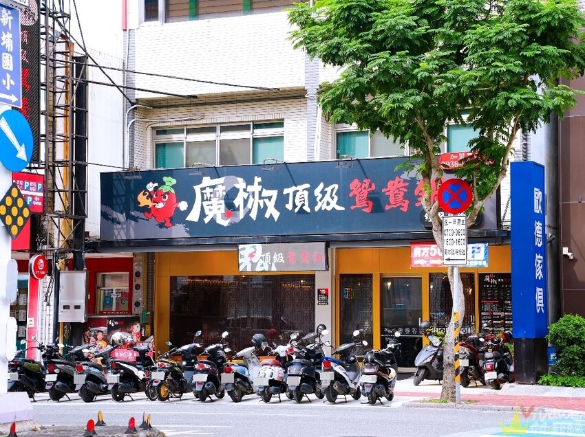 【魔椒頂級鴛鴦鍋】海鮮及現切肉品都很新鮮的鍋物吃到飽！還有多款飲品,啤酒,調酒暢飲！