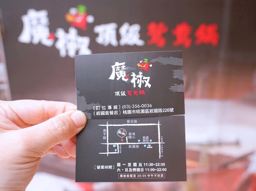 【魔椒頂級鴛鴦鍋】海鮮及現切肉品都很新鮮的鍋物吃到飽！還有多款飲品,啤酒,調酒暢飲！