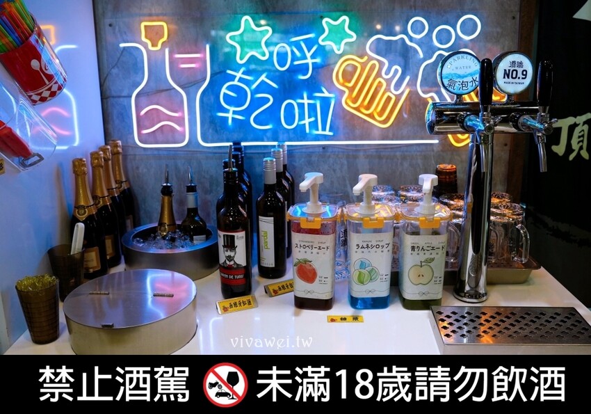 【魔椒頂級鴛鴦鍋】海鮮及現切肉品都很新鮮的鍋物吃到飽！還有多款飲品,啤酒,調酒暢飲！