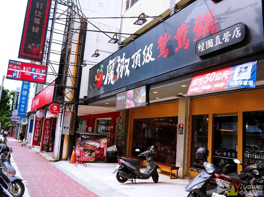 【魔椒頂級鴛鴦鍋】海鮮及現切肉品都很新鮮的鍋物吃到飽！還有多款飲品,啤酒,調酒暢飲！