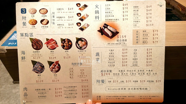 2025新開幕！和十Shabu中山南京店日式精緻火鍋：AI送餐車超吸睛，鍋底升級雜炊、炒烏龍(菜單/影片)