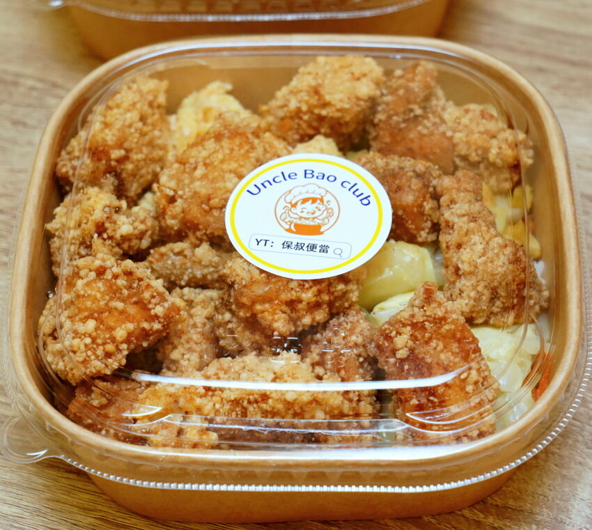 【桃園便當】保叔便當．百元便當實現鹹酥雞自由，CP值超高!