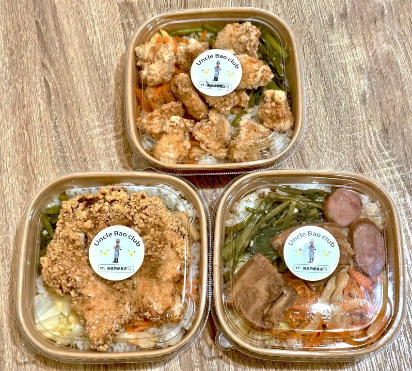 【桃園便當】保叔便當．百元便當實現鹹酥雞自由，CP值超高!