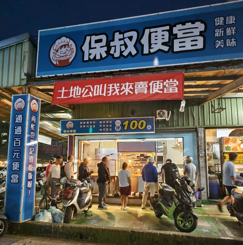 【桃園便當】保叔便當．百元便當實現鹹酥雞自由，CP值超高!