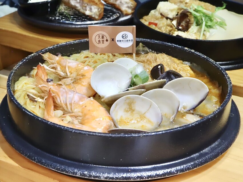 天利食堂×林聰明沙鍋魚頭，期間限定神還原經典湯頭。免去嘉義吃排隊名店 – 艾瑞絲的吃貨日常