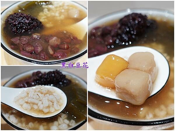 鎵豆花-黑白豆花加價變5種配料 (6).jpg