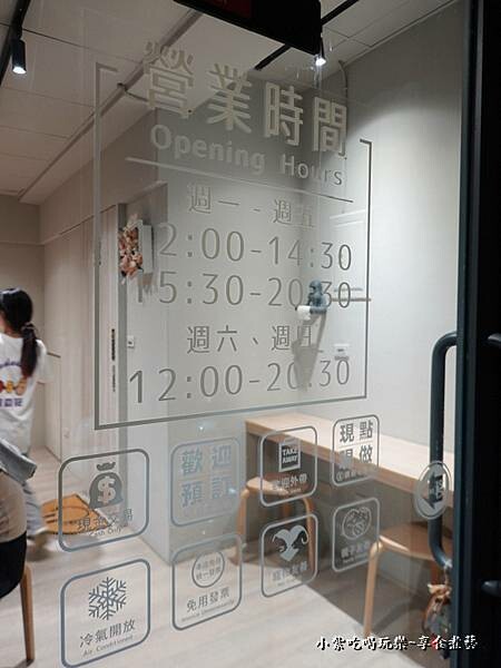 鎵豆花營業時間.jpg