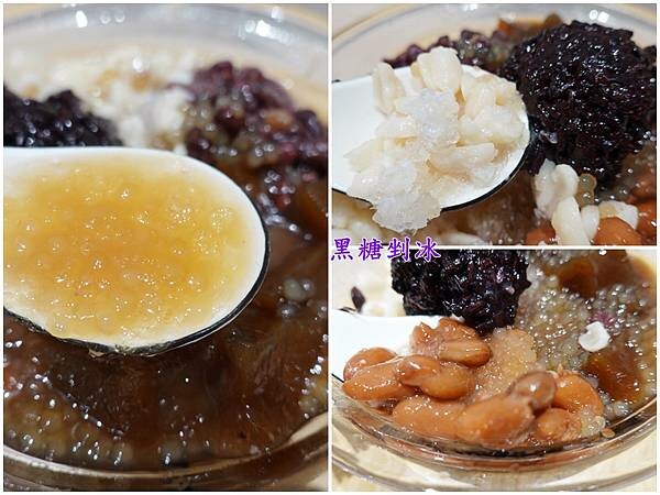 4種料黑糖剉冰加價+2種-鎵豆花.jpg