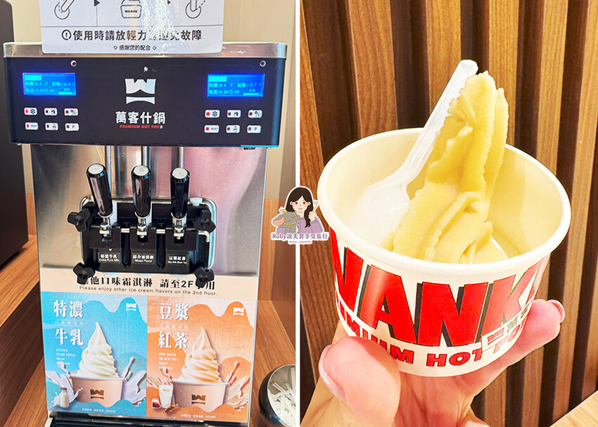 【新莊美食】台中人氣火鍋店 萬客什鍋新莊分店新開幕！石頭爆炒