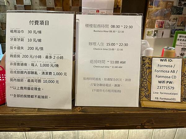 LINE_ALBUM_2022_住台北五天四夜_220903_185 LINE_ALBUM_2022_住台北五天四夜_220903_185