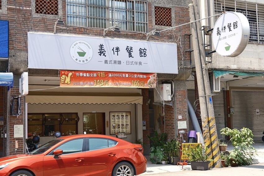台中北屯|可以喝湯的義大利麵!濃郁不厚重、料多麵Q的義式湯麵 台中北屯|可以喝湯的義大利麵!濃郁不厚重、料多麵Q的義式湯麵
