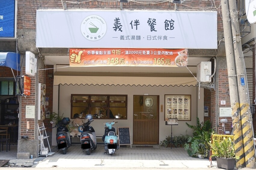 台中北屯|可以喝湯的義大利麵!濃郁不厚重、料多麵Q的義式湯麵 台中北屯|可以喝湯的義大利麵!濃郁不厚重、料多麵Q的義式湯麵