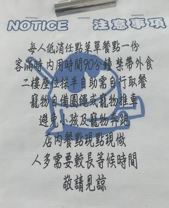 屏東恆春冰店推薦_藍冰菓冰品專賣，低消一份餐點55元起，爆料抹茶冰盛合90元，恆春寵物友善餐廳推薦_2025菜單 – 冠婷生活趣