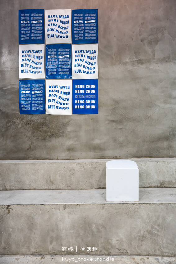 屏東恆春冰店推薦_藍冰菓冰品專賣，低消一份餐點55元起，爆料抹茶冰盛合90元，恆春寵物友善餐廳推薦_2025菜單 – 冠婷生活趣