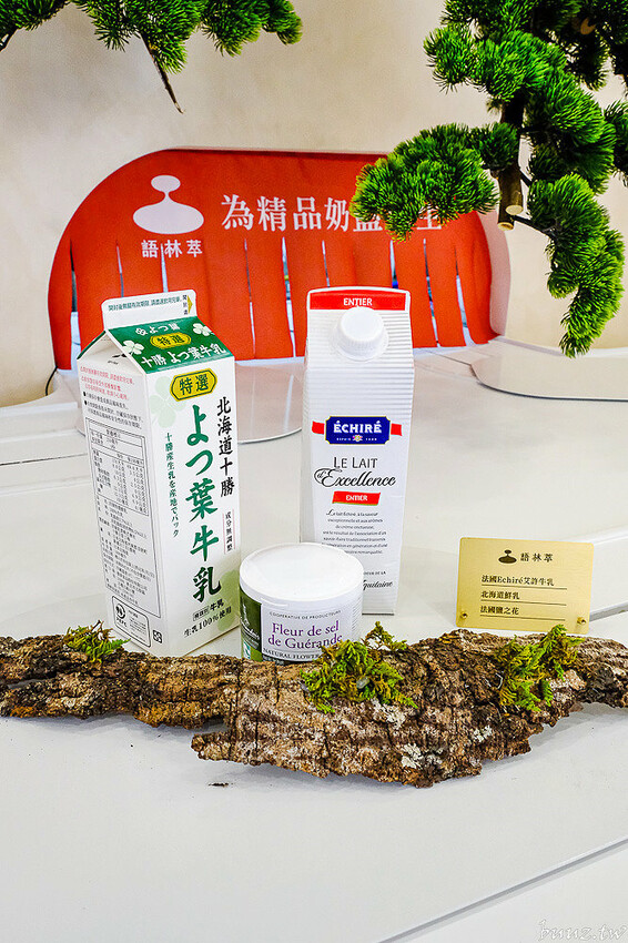 奶油界愛馬仕打發輕盈綿厚奶蓋，語林萃精品奶蓋手搖天花板，鹹、甜奶蓋搭頂尖高山茶極致呈現！