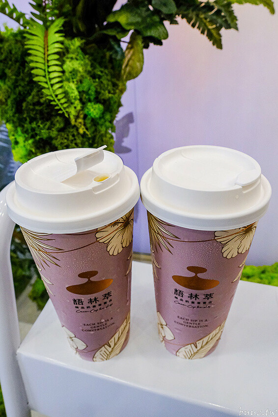 奶油界愛馬仕打發輕盈綿厚奶蓋，語林萃精品奶蓋手搖天花板，鹹、甜奶蓋搭頂尖高山茶極致呈現！