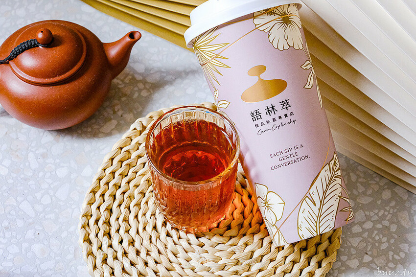 奶油界愛馬仕打發輕盈綿厚奶蓋，語林萃精品奶蓋手搖天花板，鹹、甜奶蓋搭頂尖高山茶極致呈現！