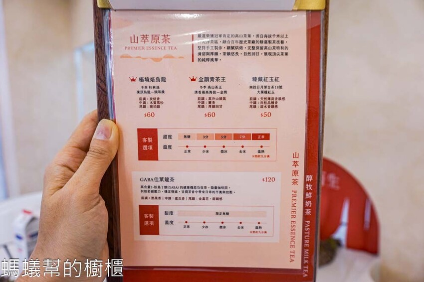 台中市西區台中市西區語林萃精品奶蓋專賣店 | 奶蓋控必衝精品級奶蓋！口感絲滑奶味香醇，金獎台灣茶茶底。 - 螞蟻幫的櫥櫃