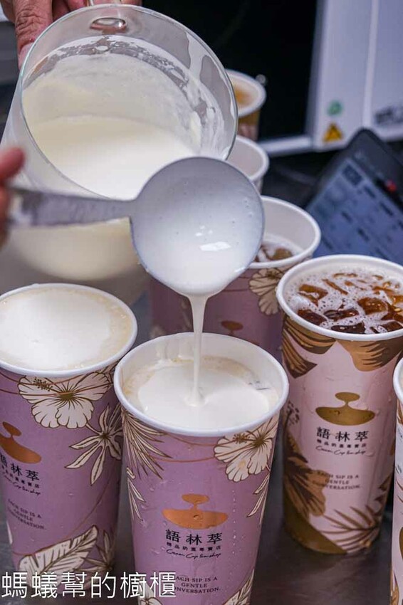 台中市西區台中市西區語林萃精品奶蓋專賣店 | 奶蓋控必衝精品級奶蓋！口感絲滑奶味香醇，金獎台灣茶茶底。 - 螞蟻幫的櫥櫃