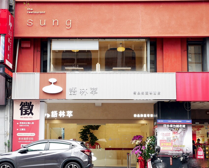 台中飲料店新開幕，得獎台灣茶配上濃郁奶蓋，人氣超高