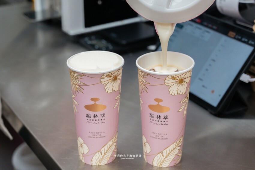 6分熟的奶蓋飲?一口就懂「職人感」愛馬仕級語林萃精品奶蓋專賣店