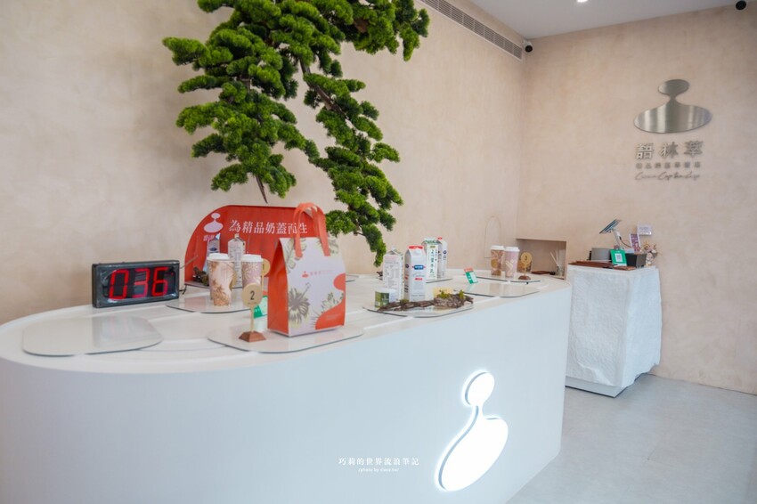 6分熟的奶蓋飲?一口就懂「職人感」愛馬仕級語林萃精品奶蓋專賣店