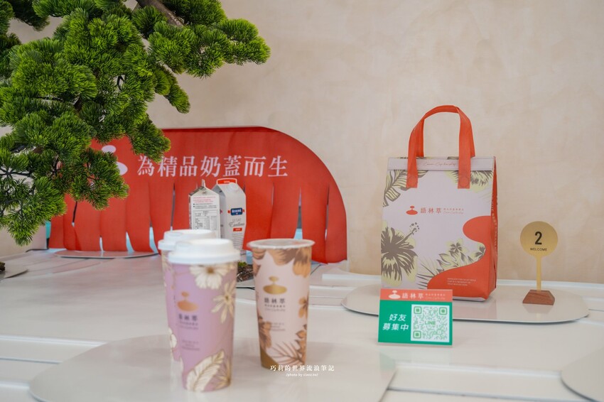 6分熟的奶蓋飲?一口就懂「職人感」愛馬仕級語林萃精品奶蓋專賣店