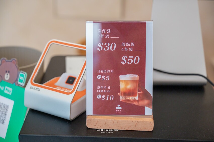 6分熟的奶蓋飲?一口就懂「職人感」愛馬仕級語林萃精品奶蓋專賣店