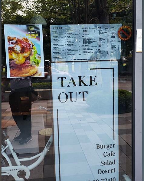 [台北美式]內湖區西湖站「Takeout burger&ca