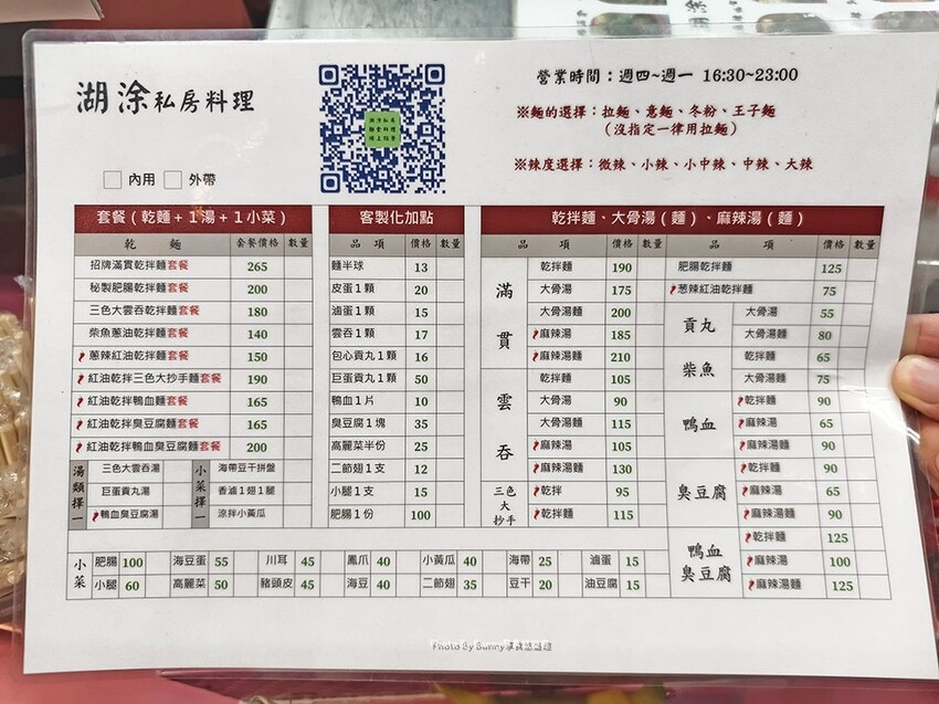 30632_0_調整大小.jpg