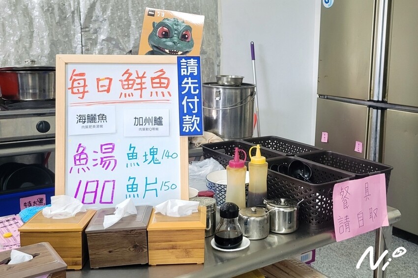 202506 嘉義朴子 鱻來一碗 鮮魚湯專賣店
