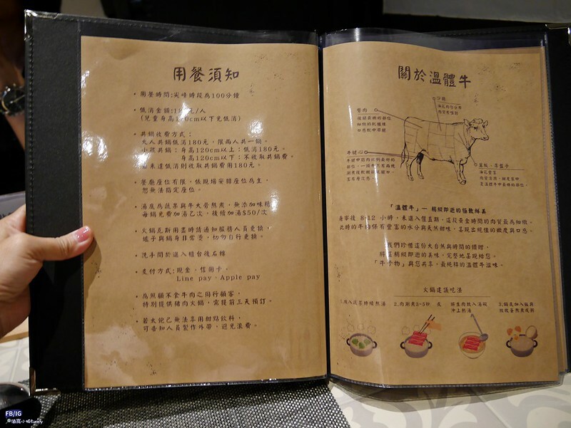台南柳營｜牛予物輕食餐廳（溫體牛火鍋、牛肉湯）