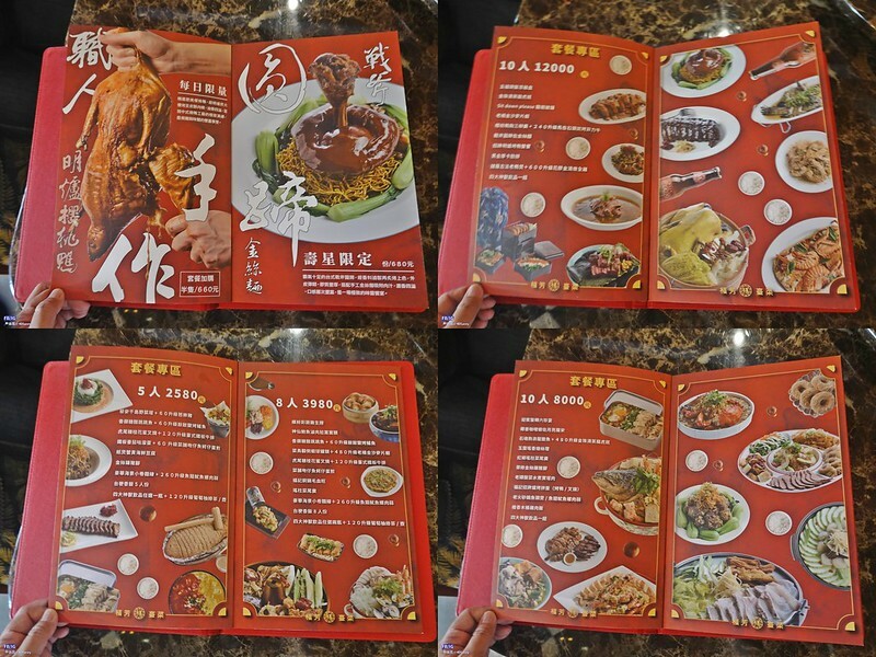 雲林聚餐推薦｜不用跑嘉義,斗六就能吃到平價又美味的 福芳台菜 囉~(創意台菜,手路菜,桌菜)