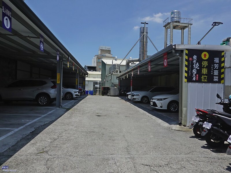 雲林聚餐推薦｜不用跑嘉義,斗六就能吃到平價又美味的 福芳台菜 囉~(創意台菜,手路菜,桌菜)