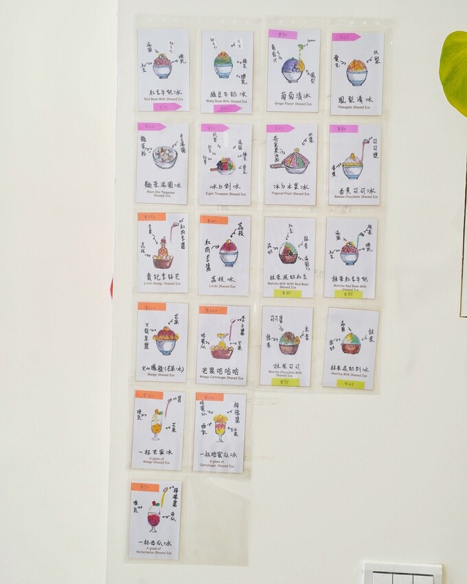 台南超人氣日式水果冰店「冰ㄉ• かき氷」插旗彰化鹿港啦！絕對是鹿港老街必吃冰品！夏日消暑新選擇！中部首店登場！甜點控必收藏！ - 阿華田的美食日記