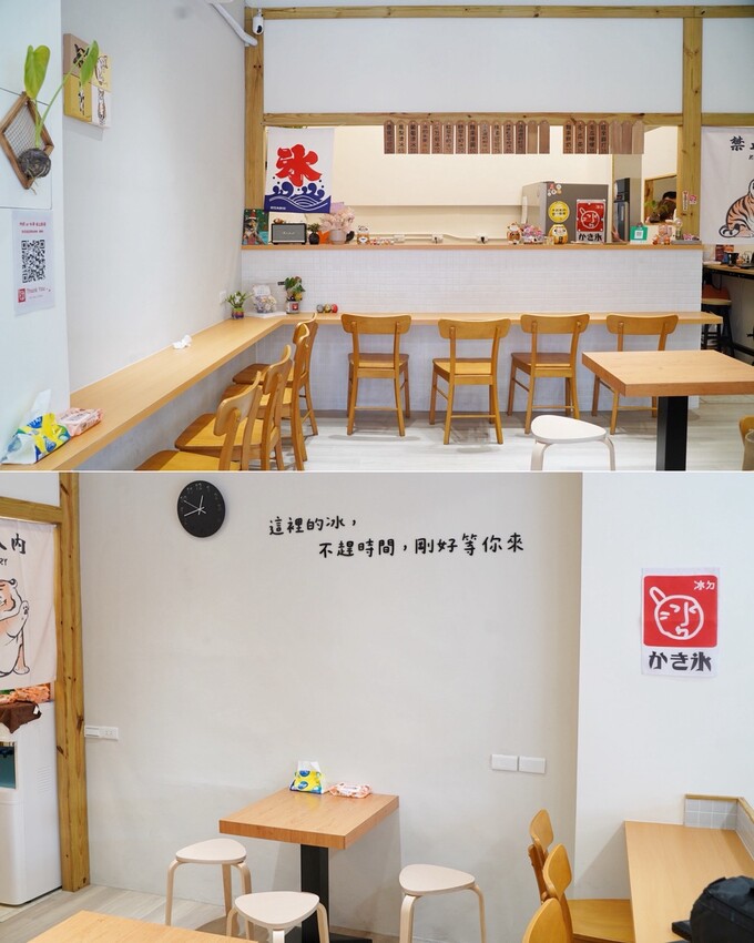 台南超人氣日式水果冰店「冰ㄉ• かき氷」插旗彰化鹿港啦！絕對是鹿港老街必吃冰品！夏日消暑新選擇！中部首店登場！甜點控必收藏！ - 阿華田的美食日記