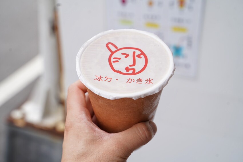 台南超人氣日式水果冰店「冰ㄉ• かき氷」插旗彰化鹿港啦！絕對是鹿港老街必吃冰品！夏日消暑新選擇！中部首店登場！甜點控必收藏！ - 阿華田的美食日記