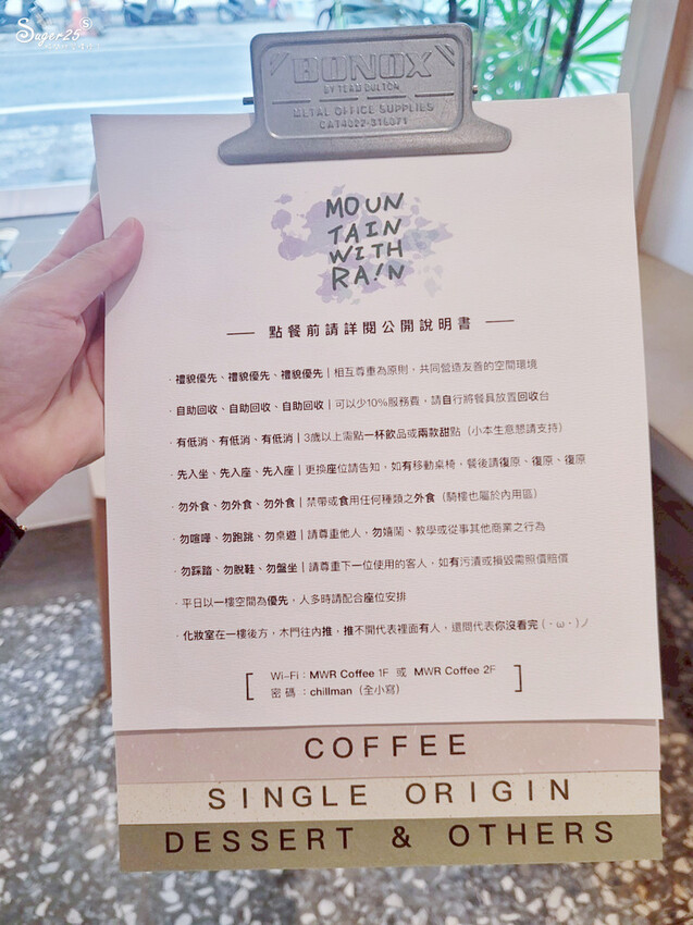 宜蘭雨山咖啡2.jpg 宜蘭雨山咖啡2.jpg
