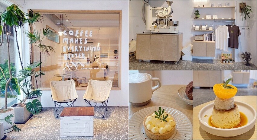 宜蘭雨山咖啡36.jpg 宜蘭雨山咖啡36.jpg