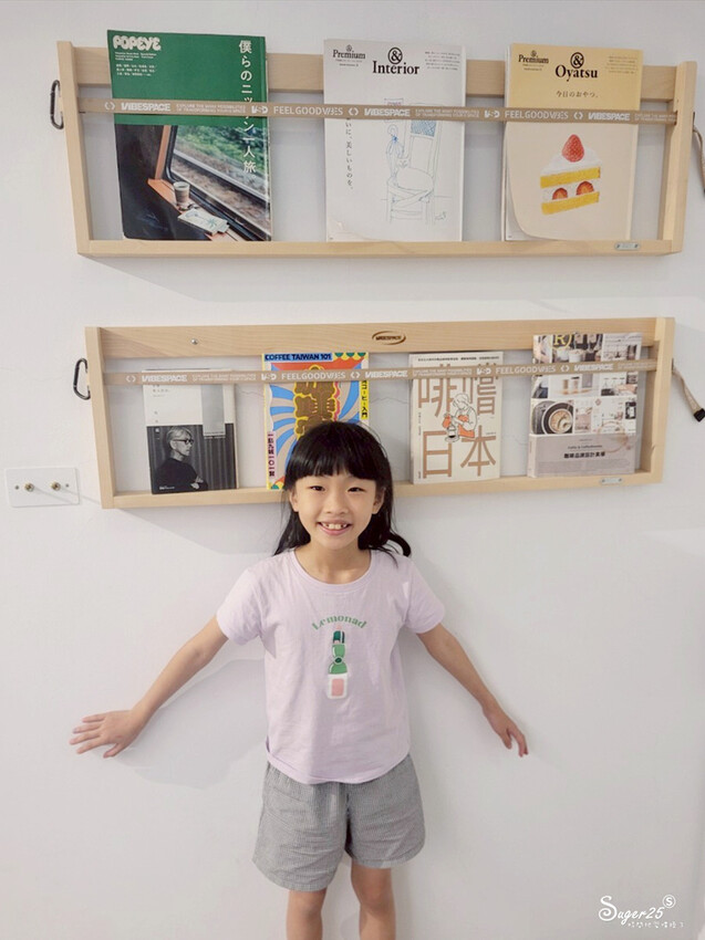 宜蘭雨山咖啡21.jpg 宜蘭雨山咖啡21.jpg