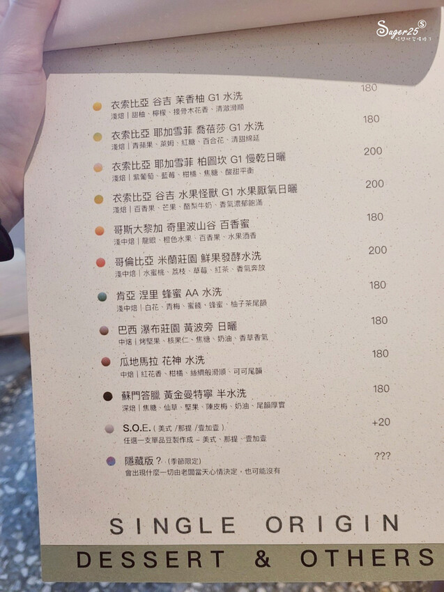 宜蘭雨山咖啡4.jpg 宜蘭雨山咖啡4.jpg